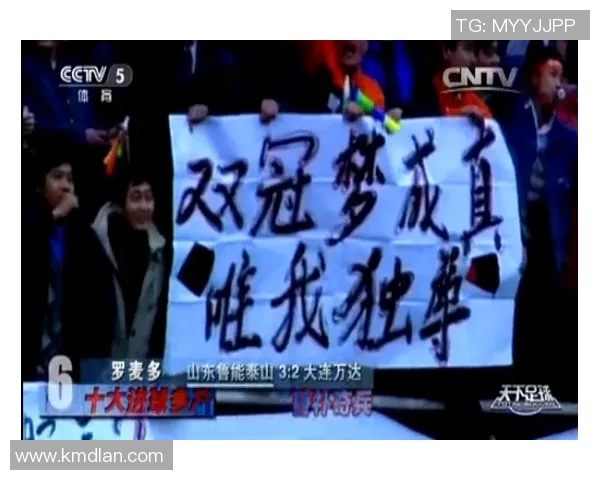 天下足球片尾曲的旋律与情感交织探讨